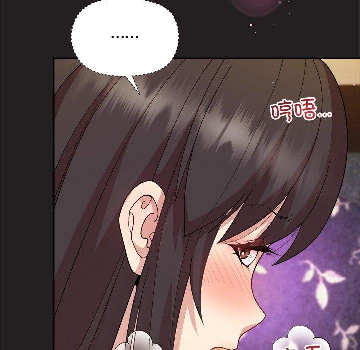 第46话 - 第15.jpg页