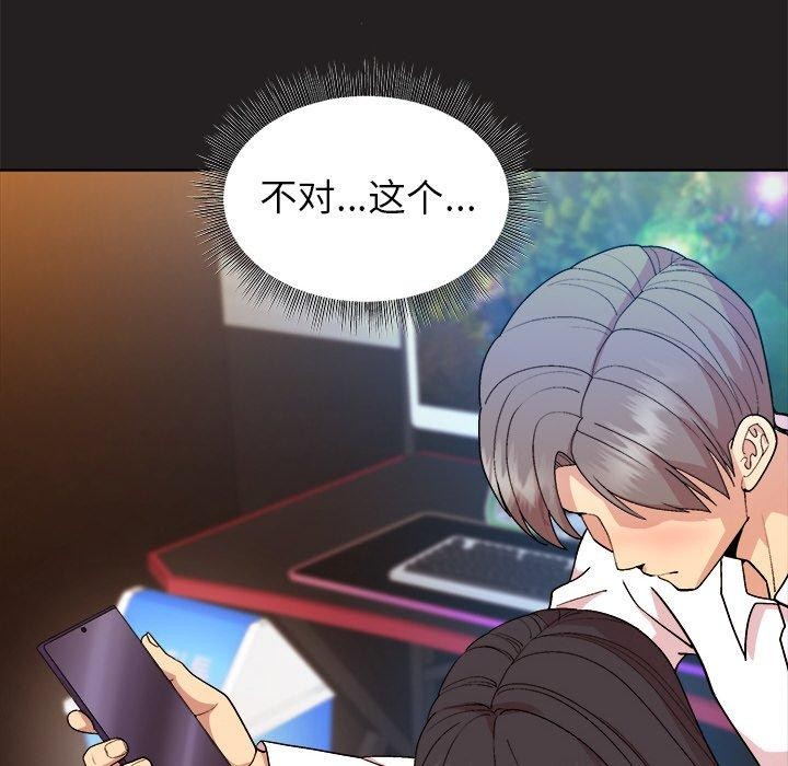 第46话 - 第19.jpg页