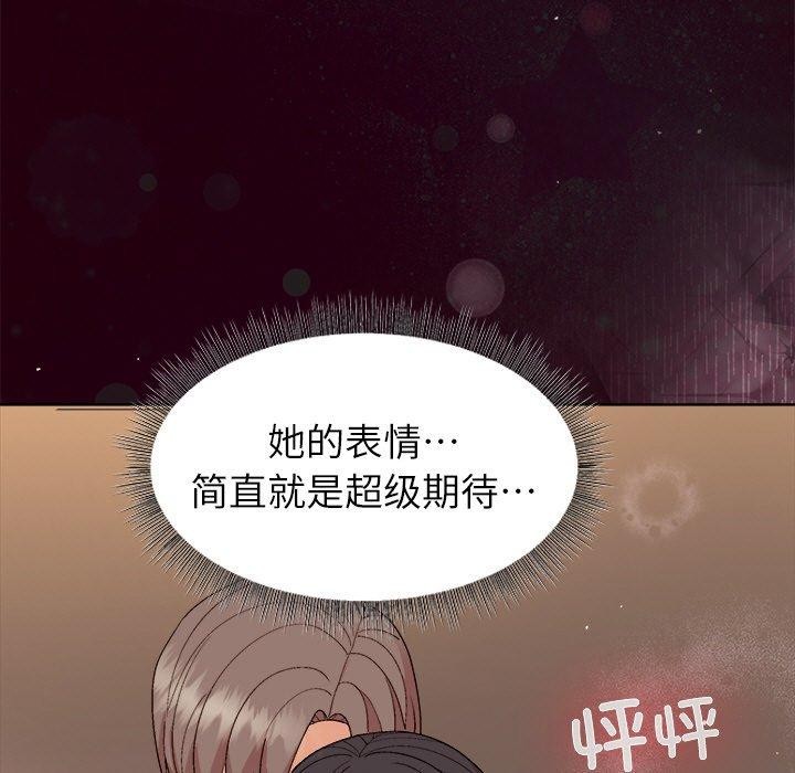 第46话 - 第26.jpg页