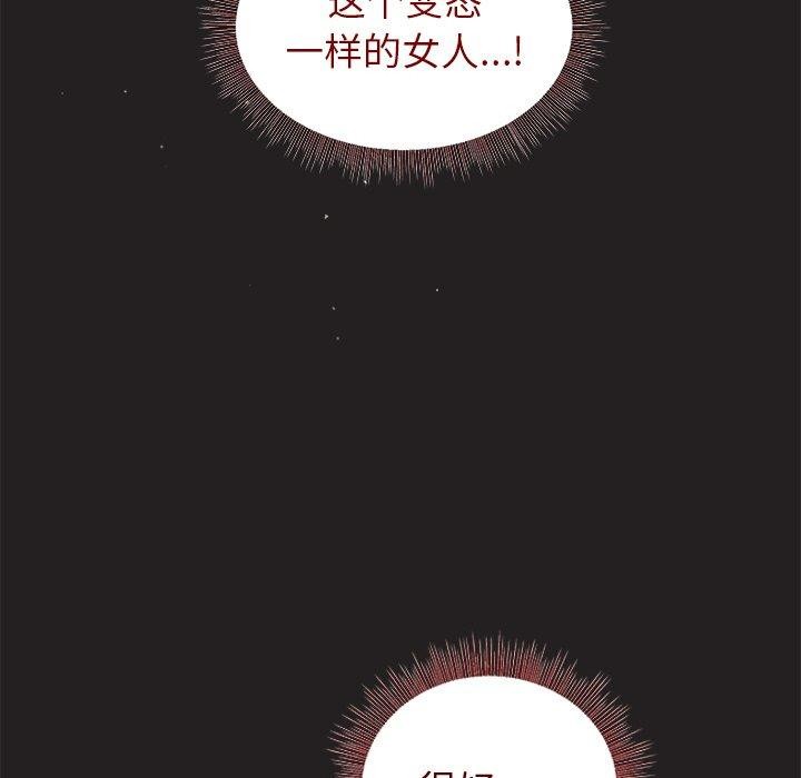第46话 - 第29.jpg页