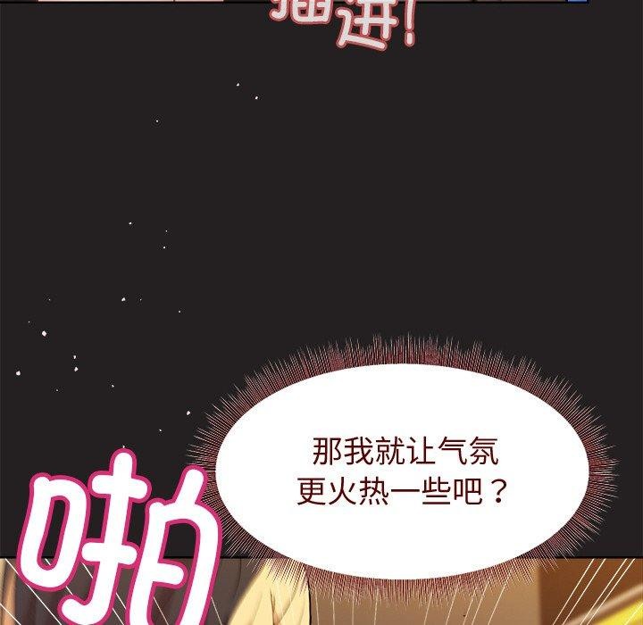 第46话 - 第31.jpg页