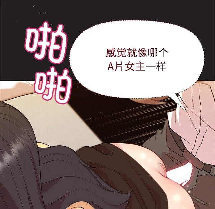 第46话 - 第36.jpg页