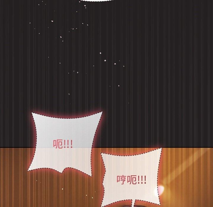 第46话 - 第38.jpg页