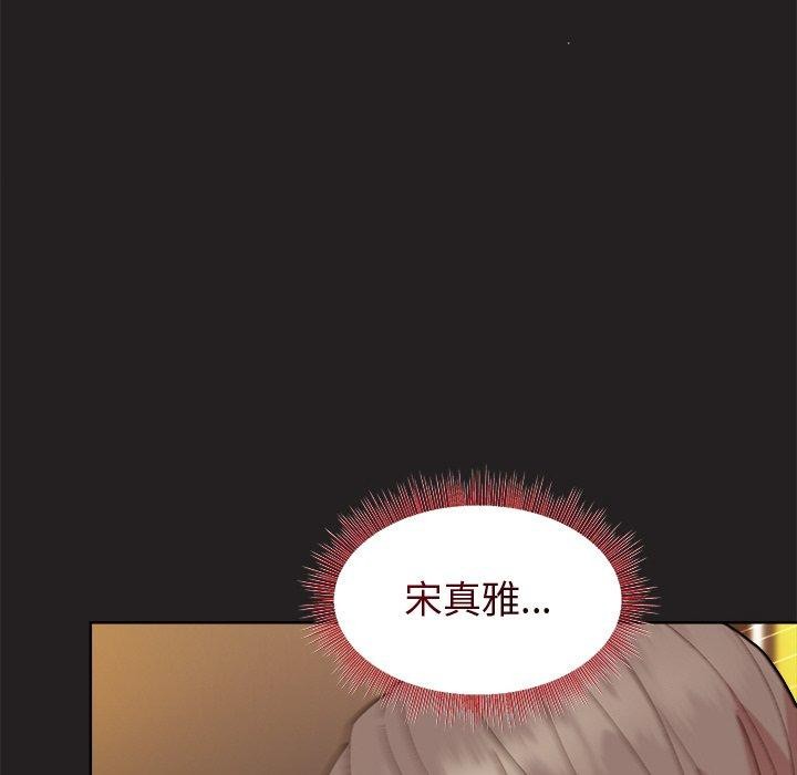 第46话 - 第41.jpg页