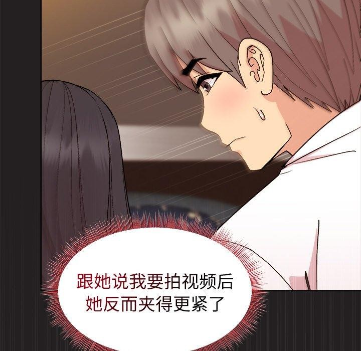 第46话 - 第42.jpg页
