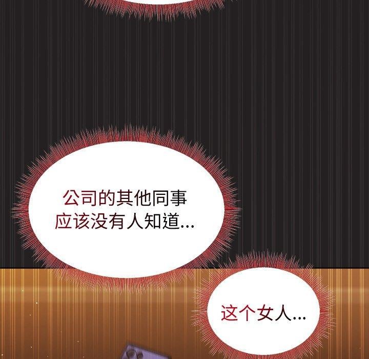 第46话 - 第43.jpg页