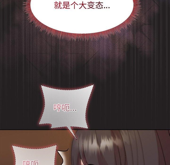 第46话 - 第46.jpg页