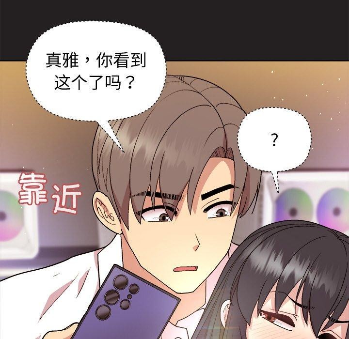 第46话 - 第49.jpg页