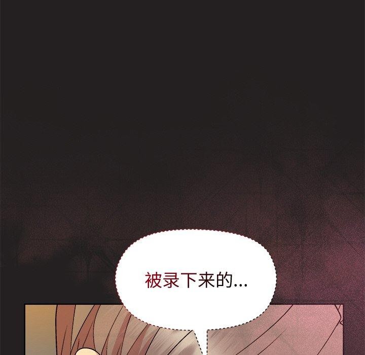 第46话 - 第51.jpg页