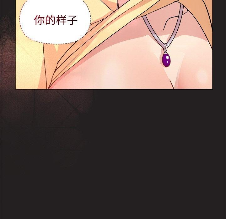 第46话 - 第53.jpg页