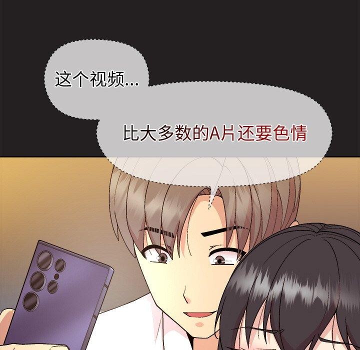 第46话 - 第54.jpg页
