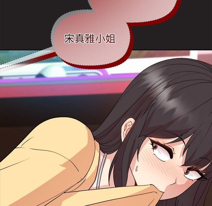 第46话 - 第61.jpg页