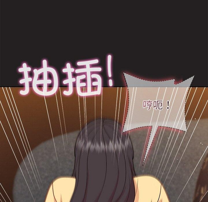第46话 - 第63.jpg页