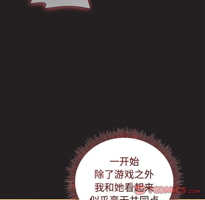 第46话 - 第66.jpg页