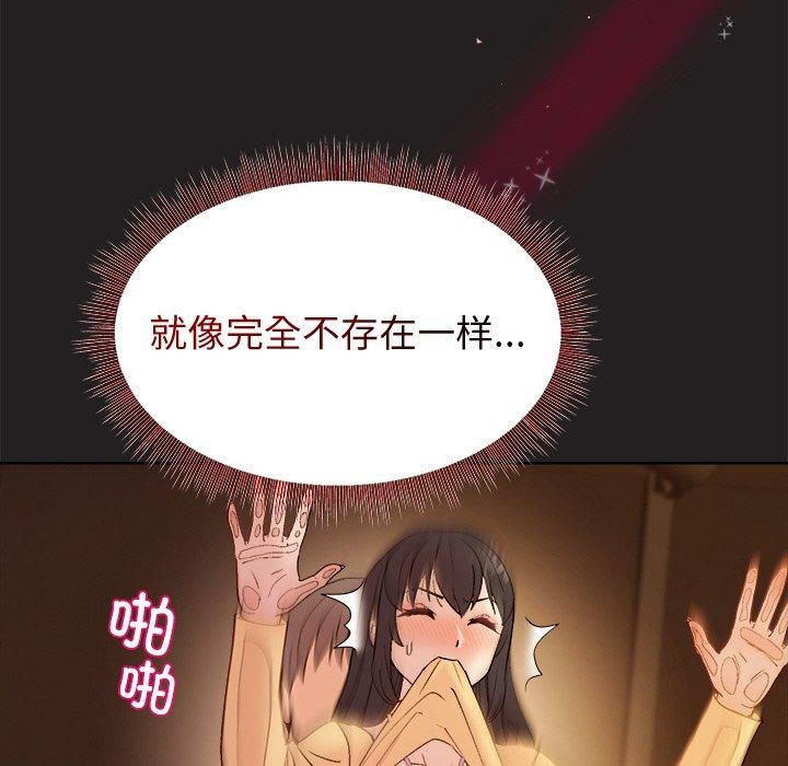第46话 - 第71.jpg页