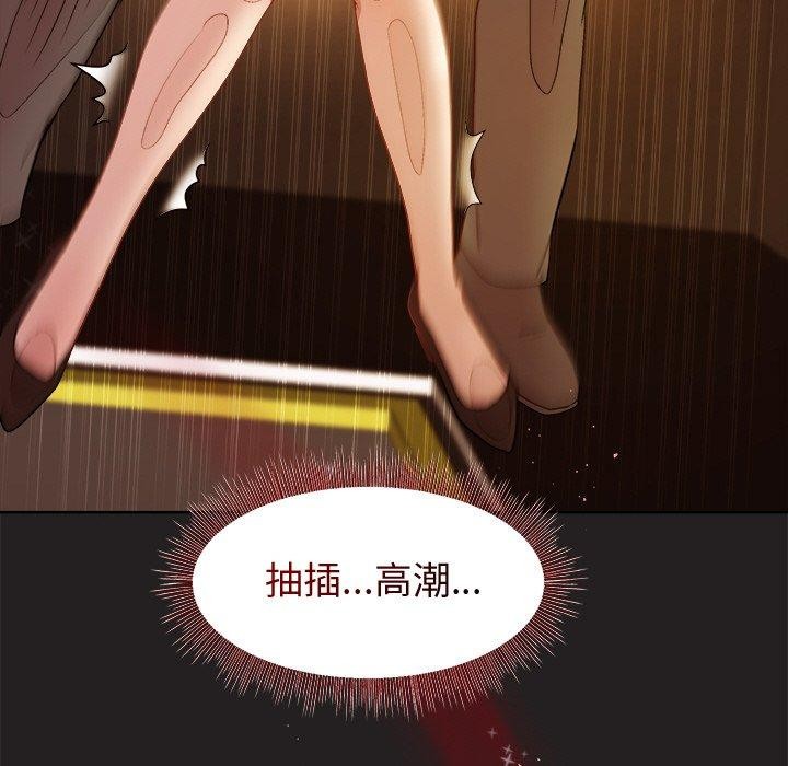 第46话 - 第73.jpg页