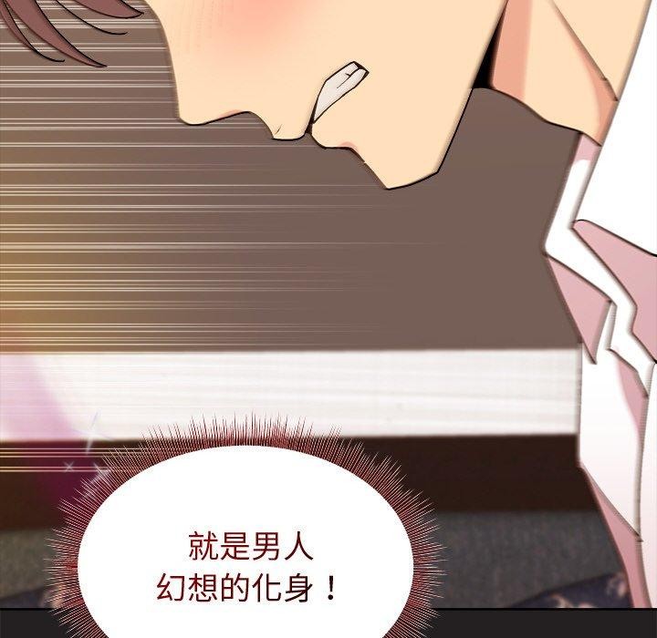 第46话 - 第77.jpg页