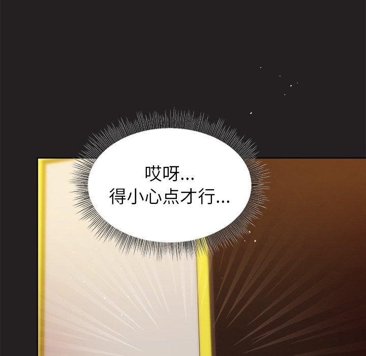第46话 - 第83.jpg页
