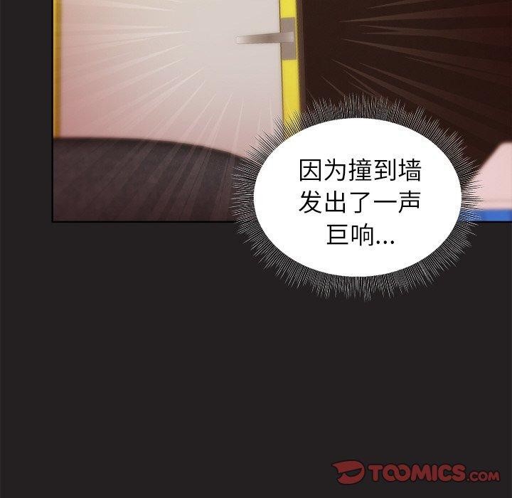 第46话 - 第84.jpg页