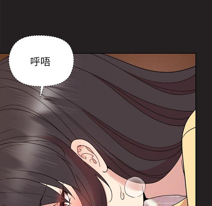 第46话 - 第88.jpg页