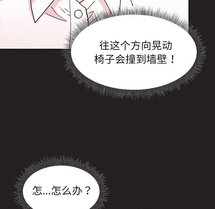 第46话 - 第94.jpg页