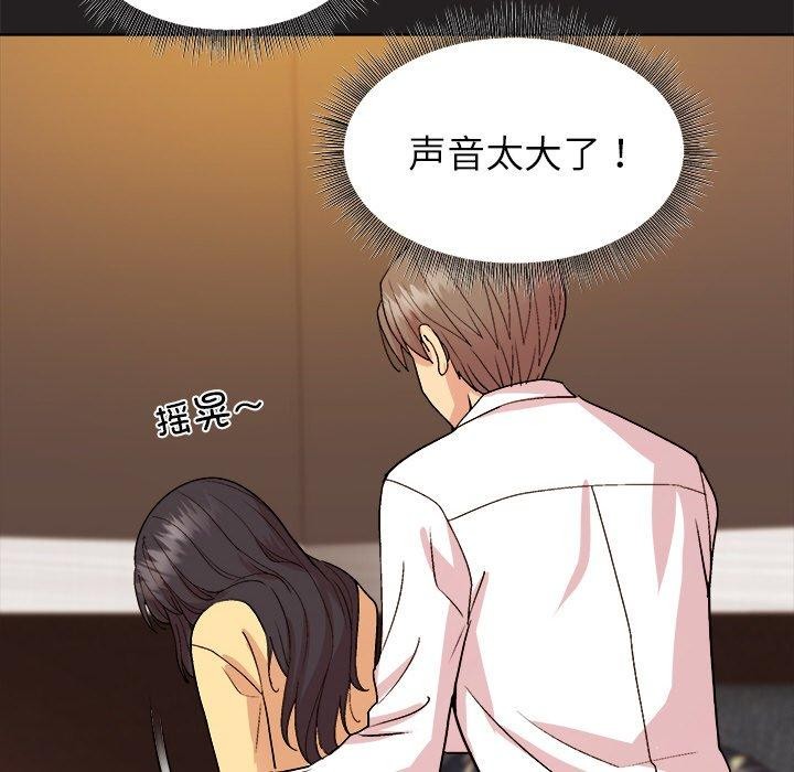 第46话 - 第95.jpg页