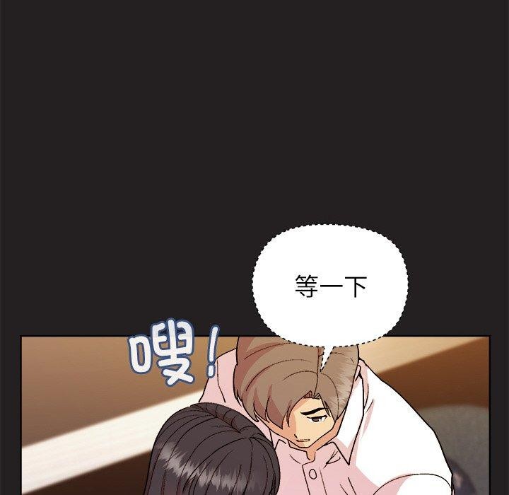 第46话 - 第97.jpg页