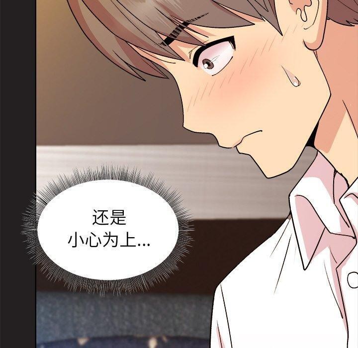 第46话 - 第100.jpg页