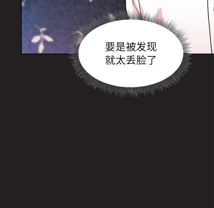 第46话 - 第101.jpg页