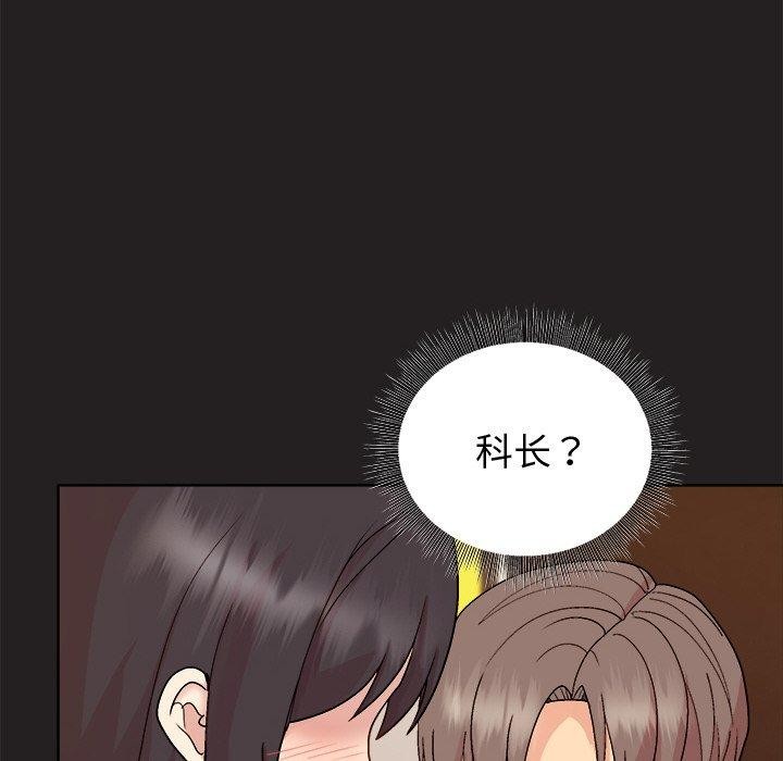 第46话 - 第104.jpg页