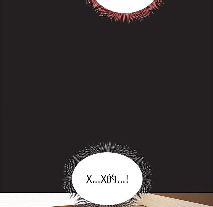 第46话 - 第113.jpg页