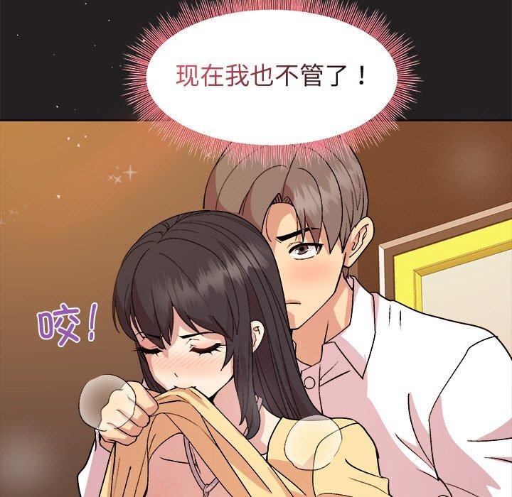 第46话 - 第118.jpg页