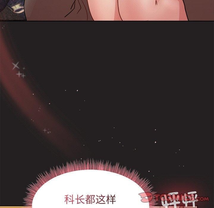 第46话 - 第120.jpg页