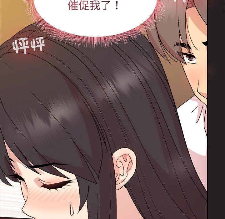 第46话 - 第121.jpg页