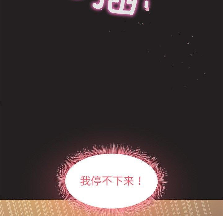 第46话 - 第125.jpg页
