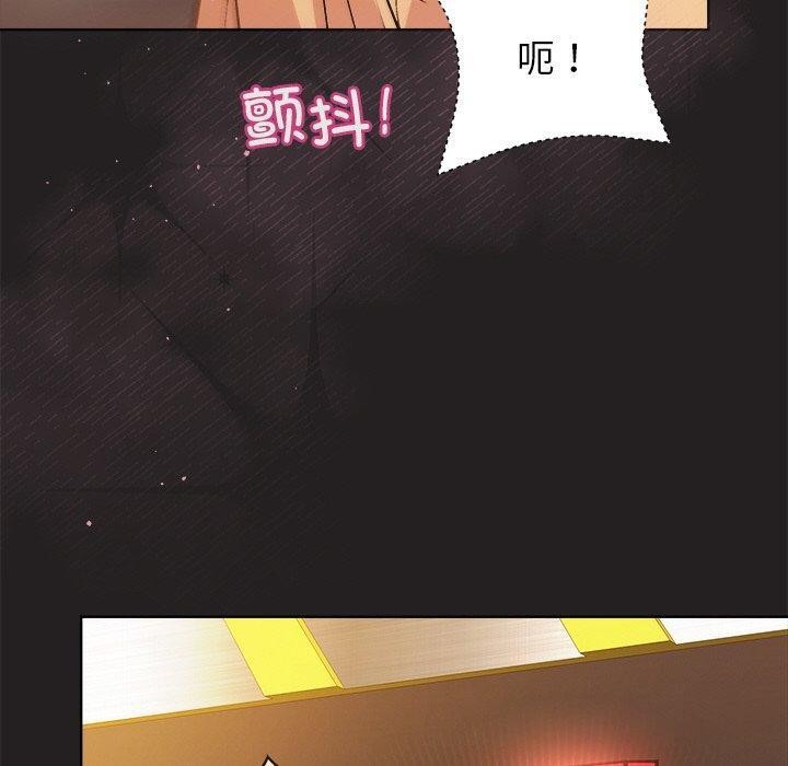 第46话 - 第130.jpg页