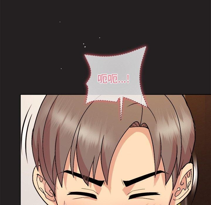 第46话 - 第137.jpg页