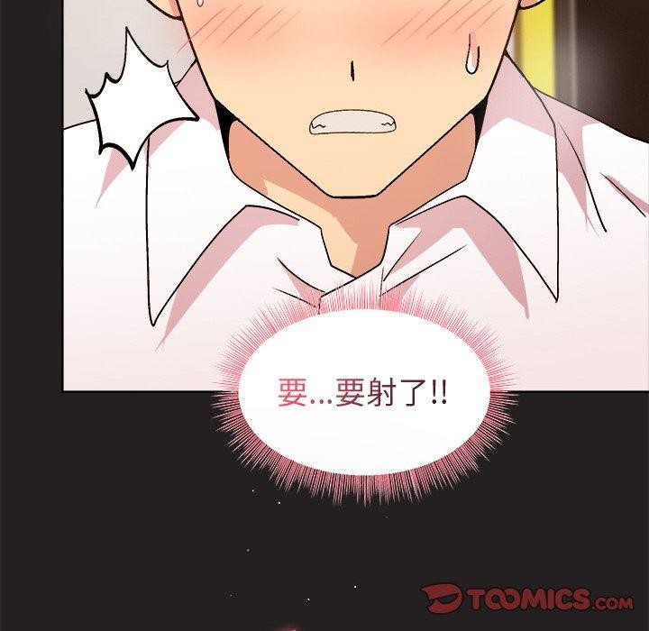 第46话 - 第138.jpg页