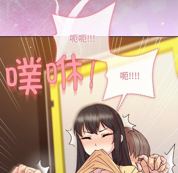 第46话 - 第141.jpg页