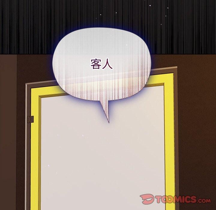 第46话 - 第156.jpg页