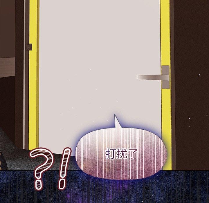 第46话 - 第157.jpg页
