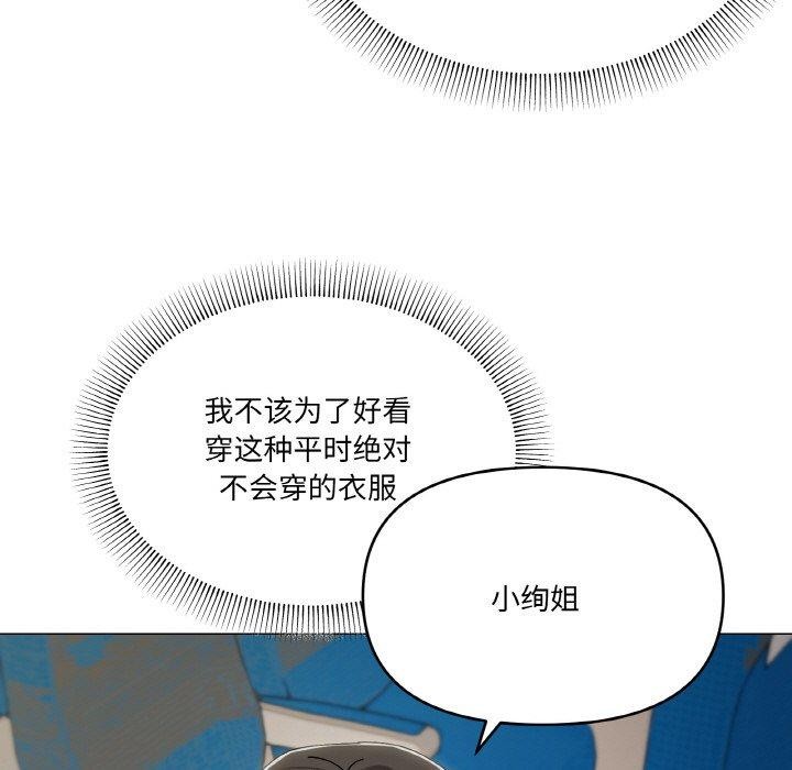 第40话 - 第7.jpg页