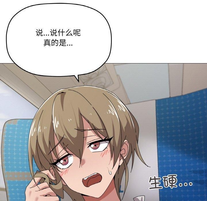 第40话 - 第12.jpg页