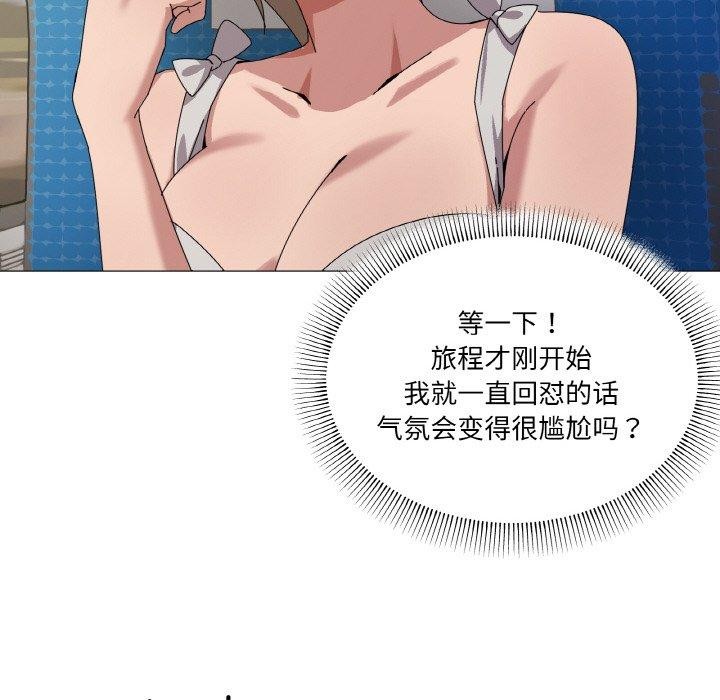 第40话 - 第13.jpg页