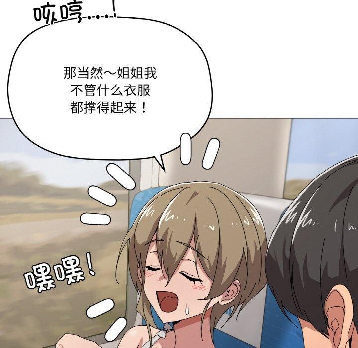 第40话 - 第14.jpg页