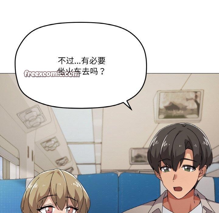 第40话 - 第16.jpg页