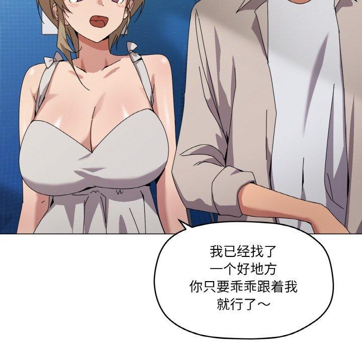 第40话 - 第17.jpg页