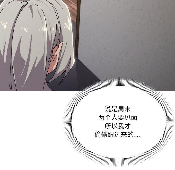 第40话 - 第23.jpg页