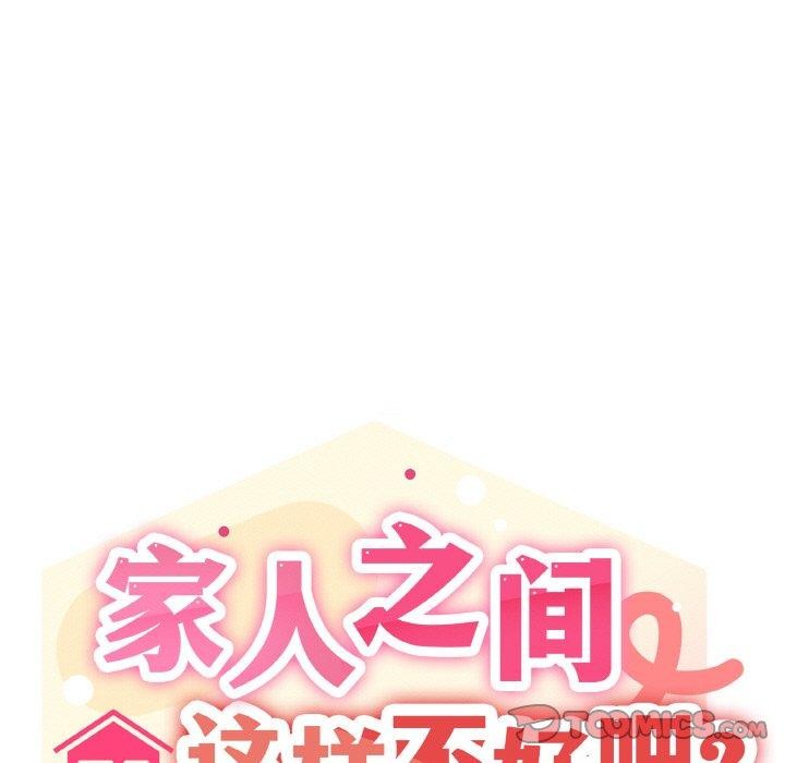 第40话 - 第45.jpg页