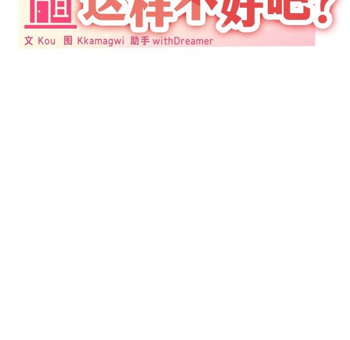 第40话 - 第46.jpg页